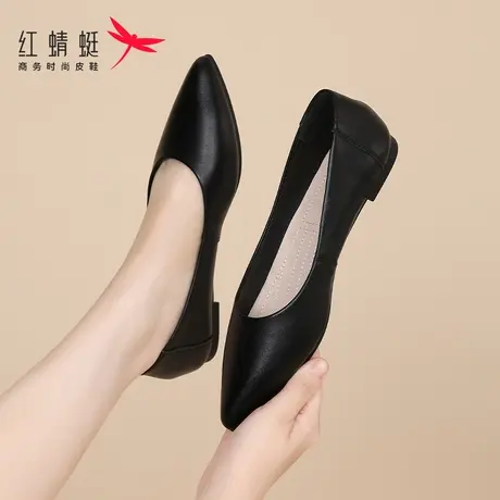 红蜻蜓女鞋春秋平底软底工作尖头女士皮鞋女真皮牛皮职业单鞋夏季商品大图