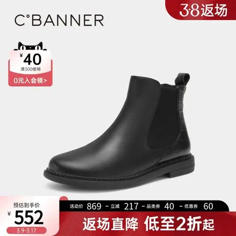 千百度女鞋秋冬经典百搭切尔西靴烟筒靴短靴真皮靴子时装靴商品大图