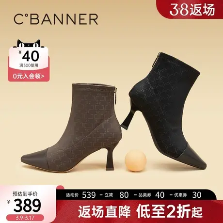 千百度冬季弹力靴细高跟袜靴新款拼接时装靴洋气小短靴女鞋通勤商品大图
