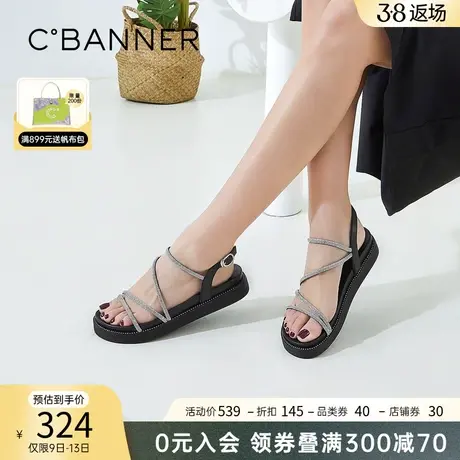 【幻梦星光】千百度女鞋夏季罗马一脚蹬凉鞋舒适厚底凉鞋罗马凉鞋图片
