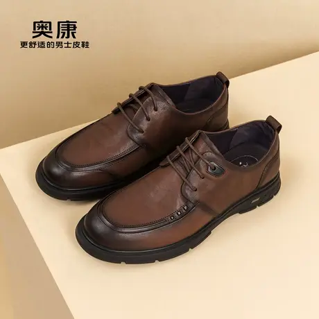 奥康男鞋秋季新款商务休闲纯色真皮舒适耐磨男士系带皮鞋商品大图