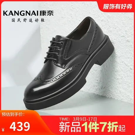 康奈男鞋秋季新品商务休闲皮鞋真皮皮鞋软底舒适耐磨男士皮鞋防滑图片