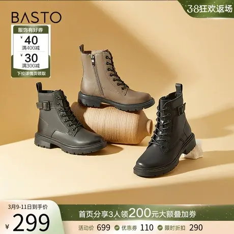 百思图冬季商场同款时尚加绒圆头英伦风马丁靴女短靴YYK64DD2商品大图