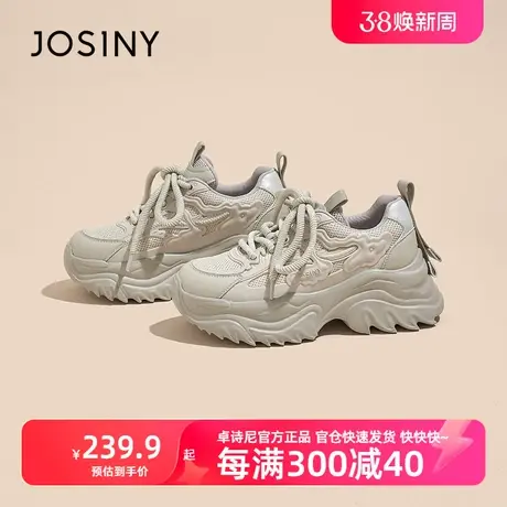 卓诗尼2024春季新款防滑轻便显脚小老爹鞋龙年祥云鞋限量版春节款商品大图