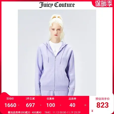 Juicy Couture橘滋外套女美式秋冬新款时尚毛织外套针织连帽夹克图片