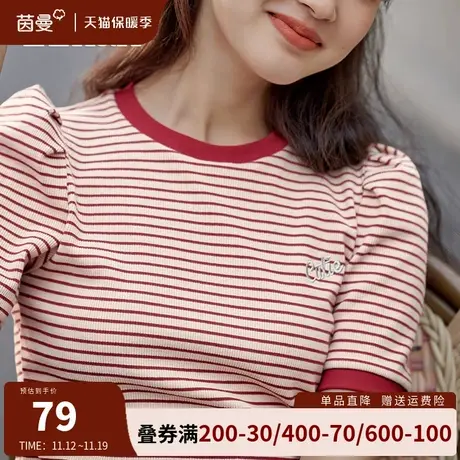 茵曼旗舰店法式条纹短袖T恤女2023夏新款宽松显瘦泡泡袖针织上衣商品大图
