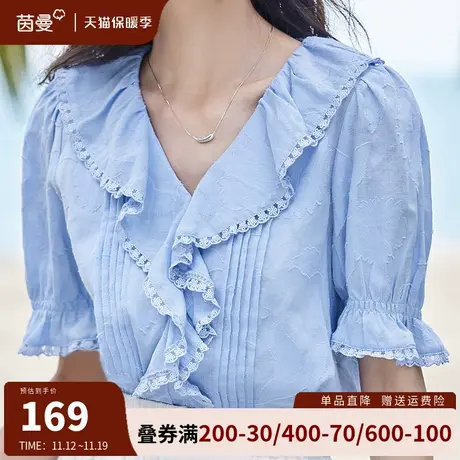 茵曼旗舰店法式v领泡泡袖衬衫女夏季2023新款短袖衬衣荷叶边上衣商品大图