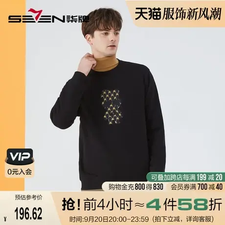 【柒先生系列】柒牌男装长袖圆领卫衣春秋季时尚休闲黑色纯棉上衣商品大图