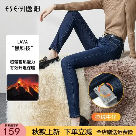 逸阳女裤2023秋季新款高腰弹力加厚牛仔裤女修身显瘦小脚铅笔裤图片
