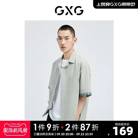 GXG奥莱 22年男装 翻领短袖衬衫时尚拼接格纹胸前口袋夏图片