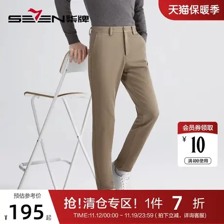 【莫代尔】柒牌男士休闲裤2022春秋季商务通勤字母绣花直筒男裤子商品大图