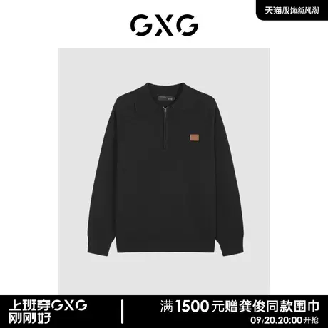 GXG男士半开襟翻领宽松不易变型毛衣针织衫商品大图