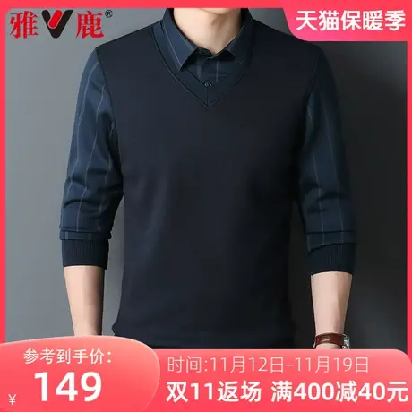 雅鹿春秋季男士羊毛爸爸长袖t恤翻领假两件时尚纯色打底衫polo衫商品大图