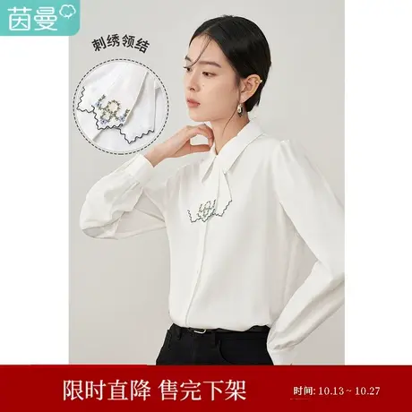 【商场同款】茵曼百搭女2023年春季新款绣花翻领通勤宽松领结衬衫图片