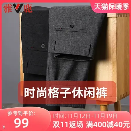 雅鹿格子男士休闲裤男款宽松直筒垂感秋季新款西裤男中年百搭长裤商品大图