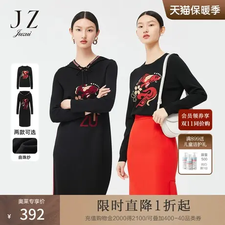 JZ玖姿锦鲤图案设计2022春季新款圆领套头休闲中国风毛衫女图片