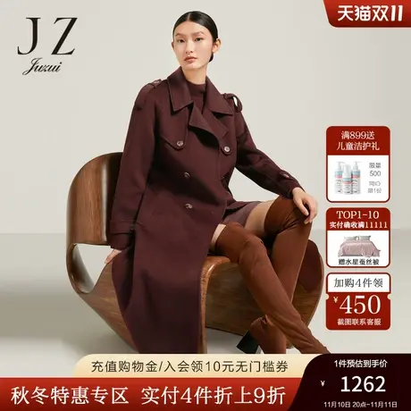 JZ玖姿风衣廓形高支羊毛双面呢大衣女装2022冬季新款长款毛呢外套商品大图