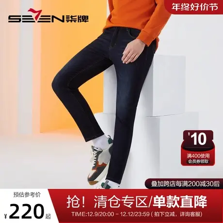 柒牌牛仔裤男款2022新款时尚潮流休闲秋冬保暖男士水洗直筒长裤子图片