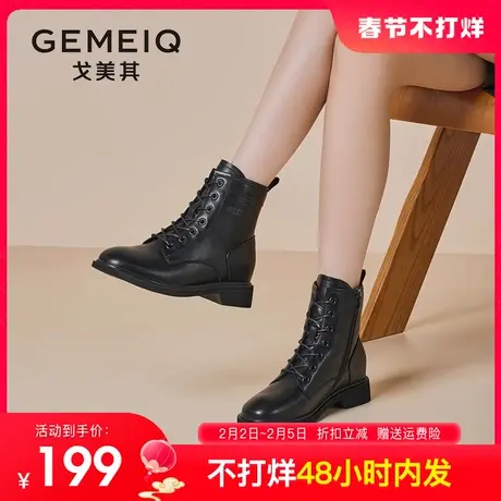戈美其马丁靴女2023冬季新款系带拉链平底机车小短靴英伦加绒女鞋图片