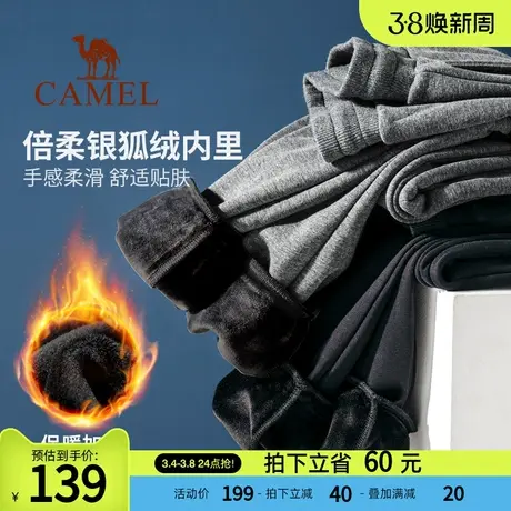 骆驼男装运动裤男秋冬季银狐绒加厚保暖束脚针织卫裤百搭休闲长裤商品大图