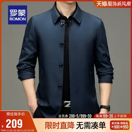 罗蒙男士2023秋季修身短款翻领风衣商务休闲纯色上衣中青年外套男图片