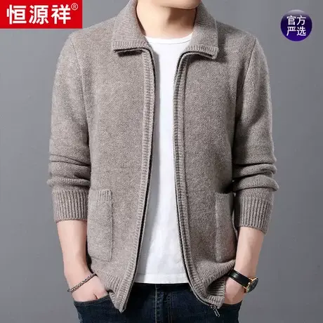恒源祥针织开衫男冬季加绒加厚保暖上衣中年男士宽松翻领毛衣外套图片