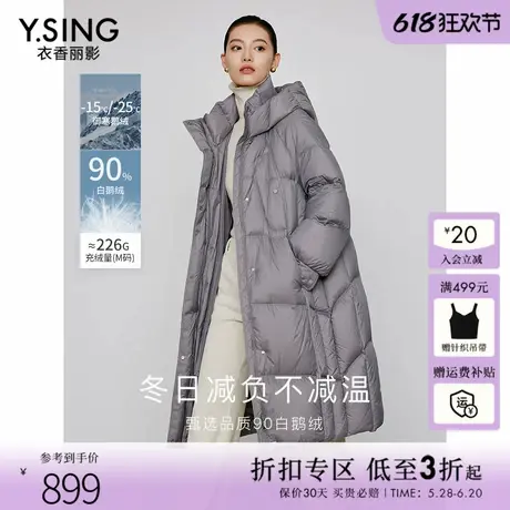 连帽鹅绒羽绒服女中长款2024冬季今年流行新款设计感高端时尚外套商品大图