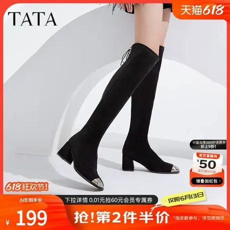 Tata他她粗跟显瘦长靴女靴黑色过膝瘦瘦靴高筒靴2024冬新6JN02DC4商品大图
