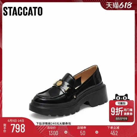 思加图2025新款英伦风乐福鞋一脚蹬厚底增高皮鞋女鞋F8024AA5商品大图