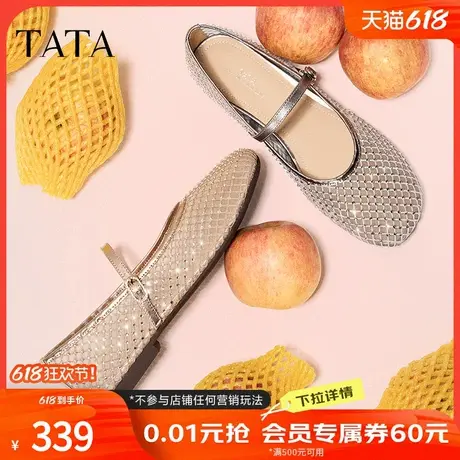 TATA他她法式气质透气凉鞋女鞋平底网面真皮单鞋夏季新款JPL03BQ5商品大图