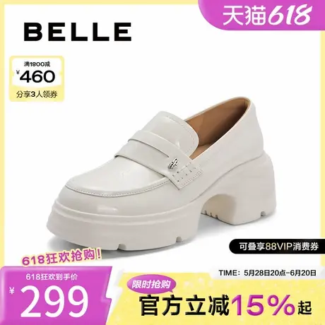 百丽女鞋厚底乐福鞋女春新款开口笑黑色小皮鞋深口单鞋子B1813AA4图片