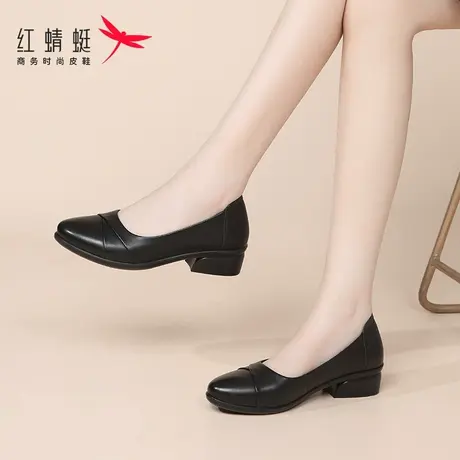 红蜻蜓女鞋秋季低跟上班高跟鞋女真皮软底不累脚妈妈鞋小皮鞋单鞋图片