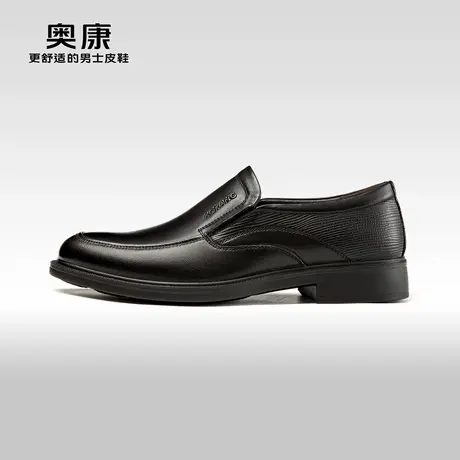 AOKANG奥康春秋季新款商务休闲真皮软底上班办公一脚蹬男鞋商品大图
