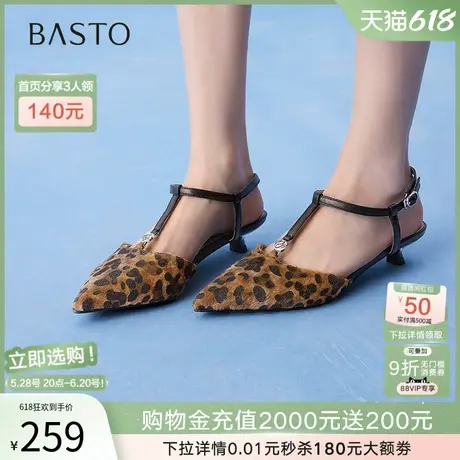 百思图2025夏新款时尚通勤羊皮尖头细跟女一字带后空凉鞋C5761BH5图片