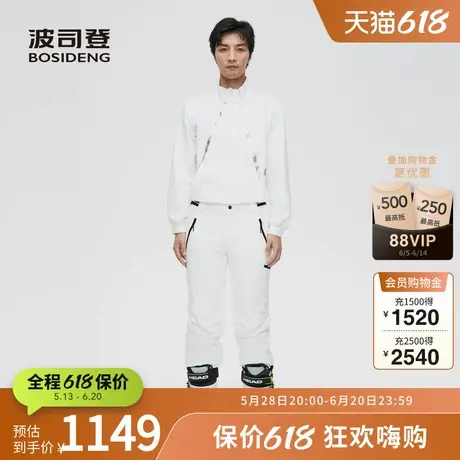 【滑雪裤】波司登奥莱涂鸦印花时尚潮流运动双板滑雪羽绒裤男图片