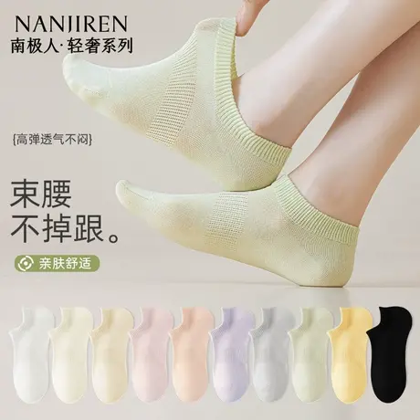 袜子女船袜夏季薄款浅口隐形袜2025新款防滑不掉跟棉袜女士短袜PB商品大图