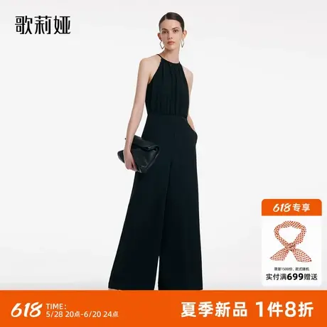 歌莉娅挂脖连衣裙女夏季时尚穿搭2025新款高腰阔腿裤子1C4CBA010图片