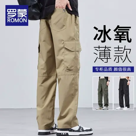 罗蒙冰丝休闲裤男款夏季薄款2025新款阔腿男裤宽松工装男士长裤子商品大图