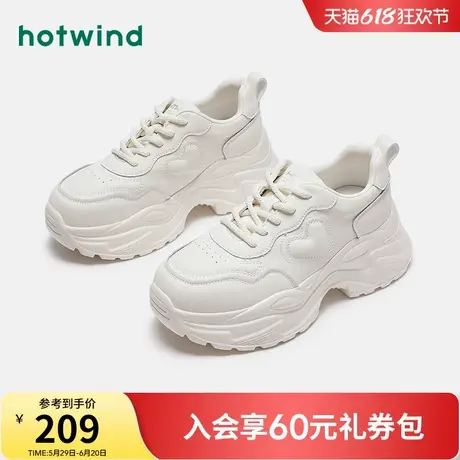 热风纯色老爹鞋女鞋2024年秋季新款松糕底显瘦运动休闲鞋百搭鞋子商品大图