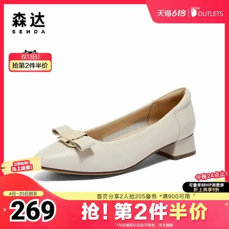 森达通勤鞋女鞋春秋商场同款尖头气质浅口单鞋XBD01CQ4商品大图
