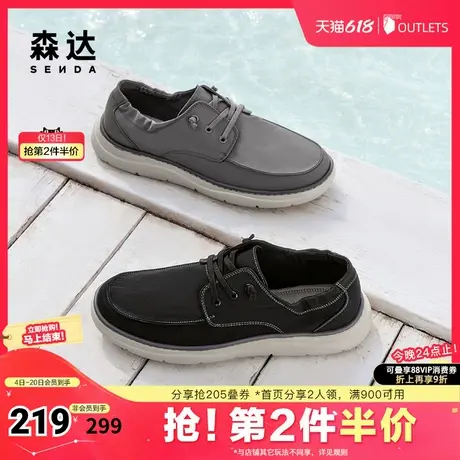 森达简约帆布鞋男夏新商场同款轻便舒适休闲鞋43312BM4商品大图