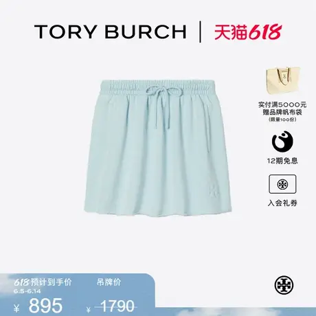 【限时礼遇】TORY BURCH 汤丽柏琦 厚实棉质迷你半身裙 166610图片
