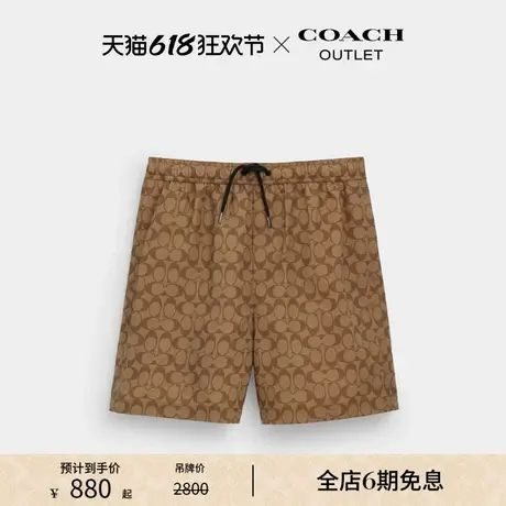 COACH/蔻驰奥莱男士经典标志老花泳裤商品大图