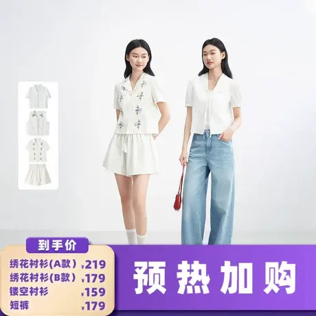 【加购！预热6月16日】乐町绣花衬衫/镂空衬衫/抽绳流苏短裤商品大图