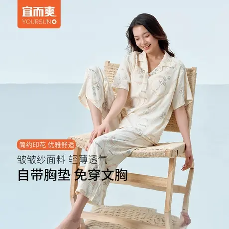 宜而爽女士印花带胸垫短袖九分裤薄款家居服短袖套装翻领睡衣商品大图