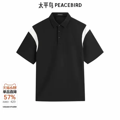 太平鸟男装 索罗娜凉感撞色休闲polo衫男B1COE2162图片