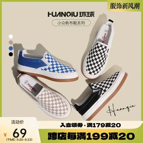 环球2023年秋冬新款百搭棋盘格帆布鞋女鞋子懒人鞋一脚蹬休闲鞋女商品大图
