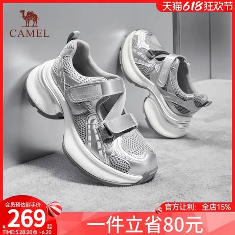 骆驼女鞋2025春季新款户外运动鞋女款镂空透气厚底魔术贴老爹凉鞋商品大图