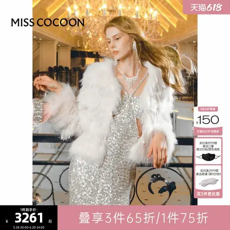可可尼cocoon皮草女款2024新款冬季女士外套粉色短款年会战袍穿搭图片