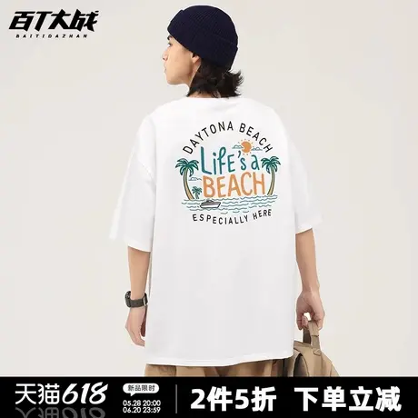 夏日海滩风情出游印花短袖t恤男士夏季纯棉潮流圆领户外体恤衫商品大图